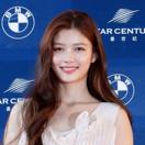 Kim Yoo-jung